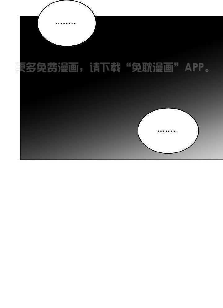 恶狼环绕第63话图