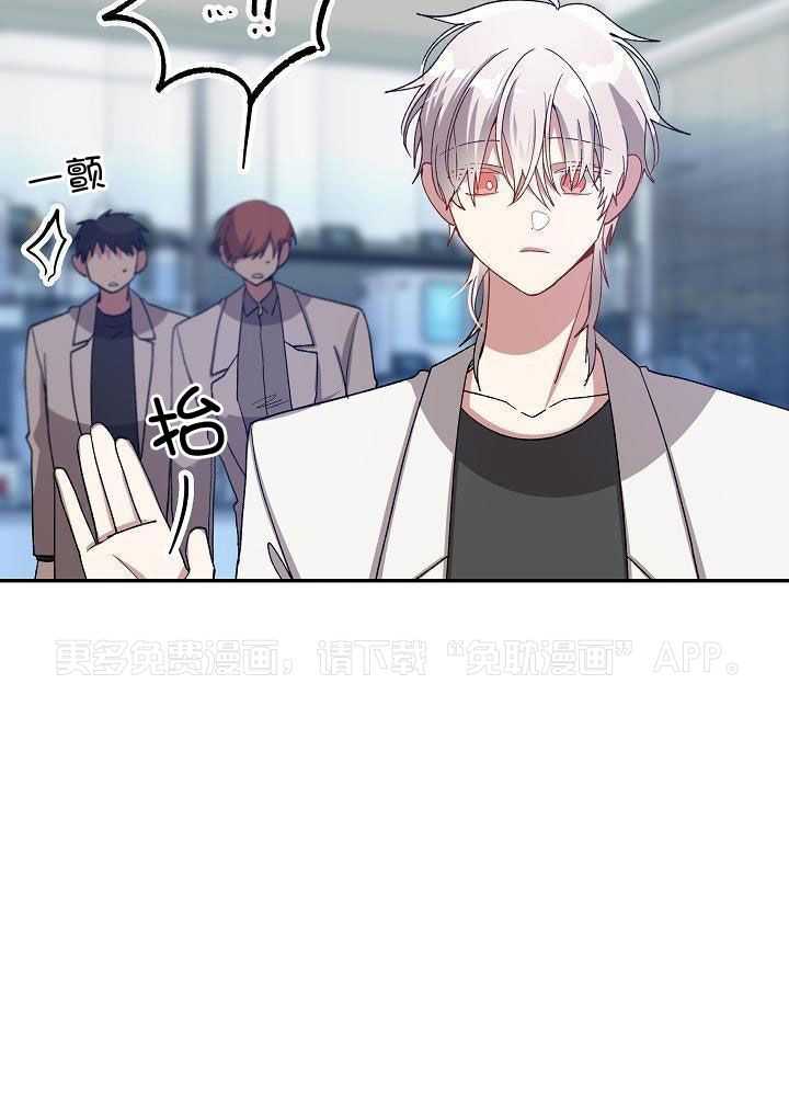 恶狼环绕第66话图