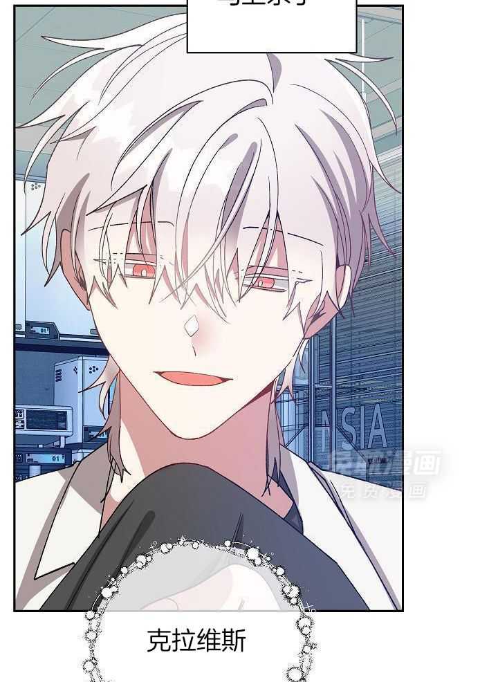 恶狼环绕第67话图