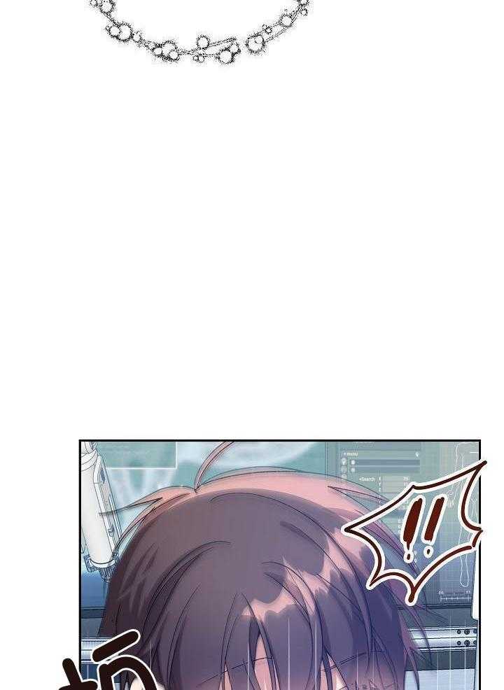 恶狼环绕第67话图