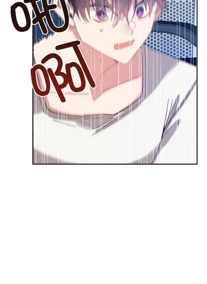 恶狼环绕第67话图