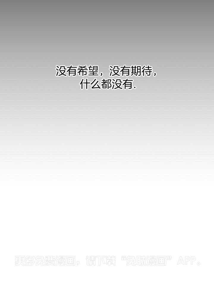 恶狼环绕第67话图