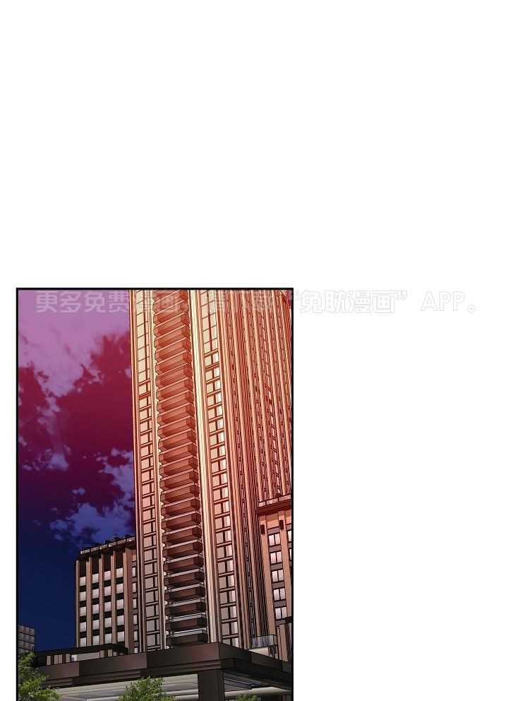 恶狼环绕第68话图