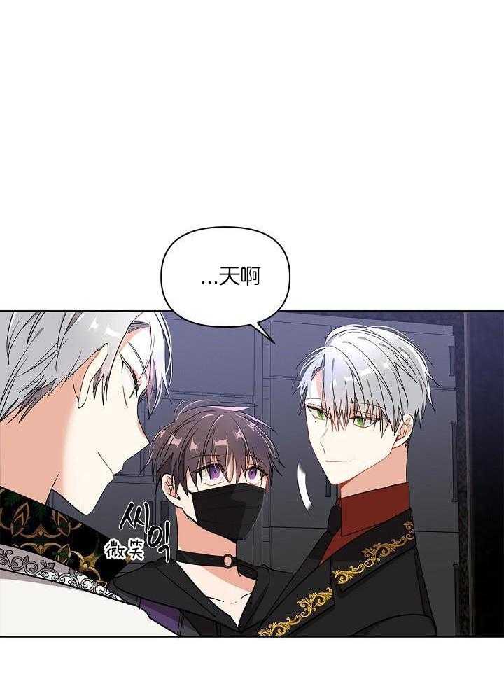 恶狼环绕第7话图