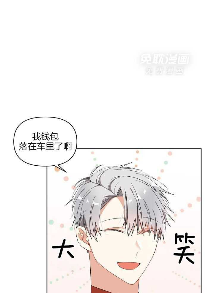 恶狼环绕第7话图