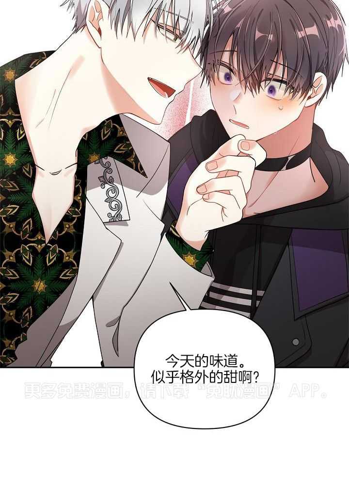 恶狼环绕第7话图
