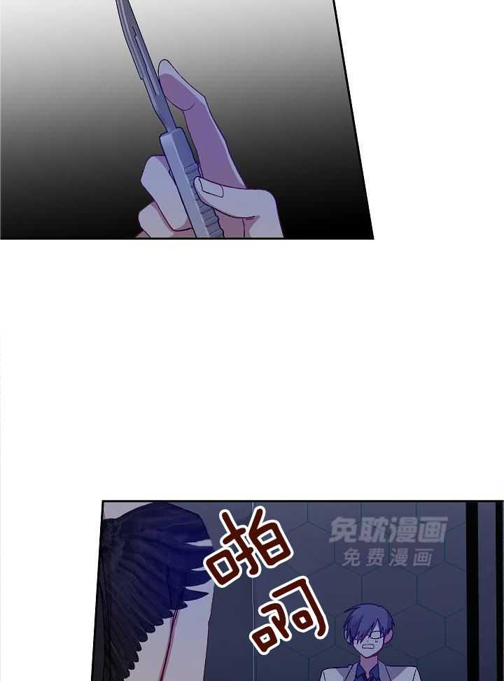 恶狼环绕第70话图