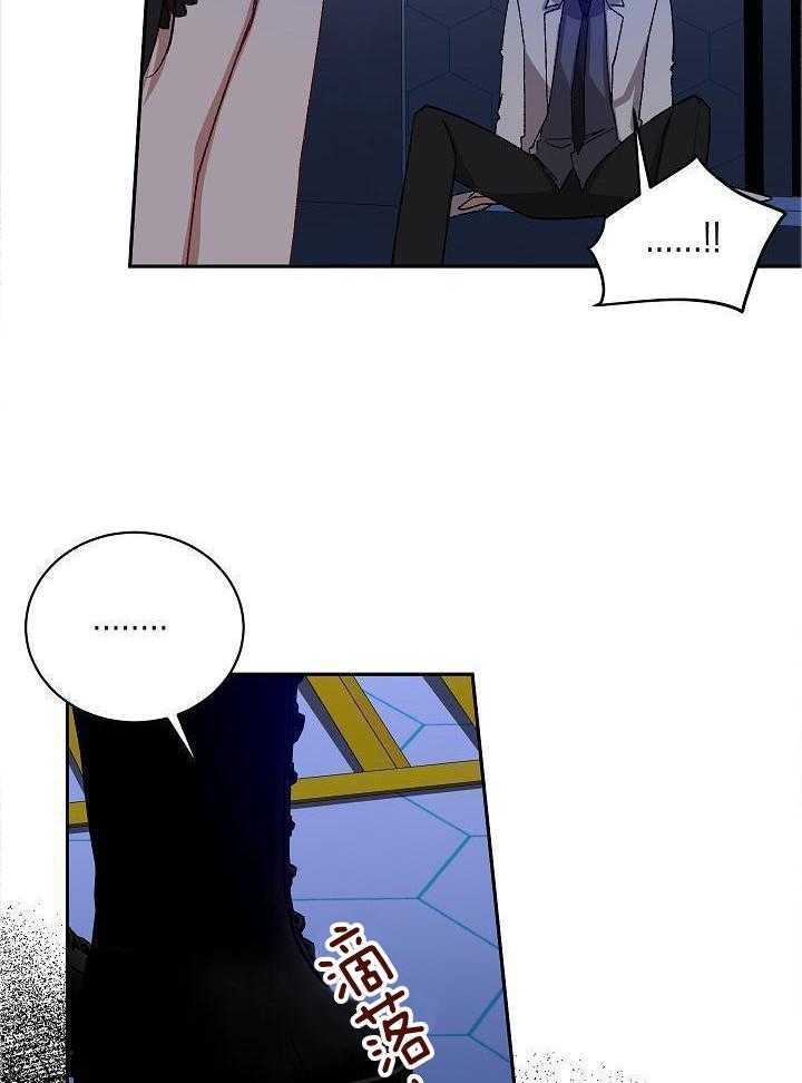 恶狼环绕第70话图