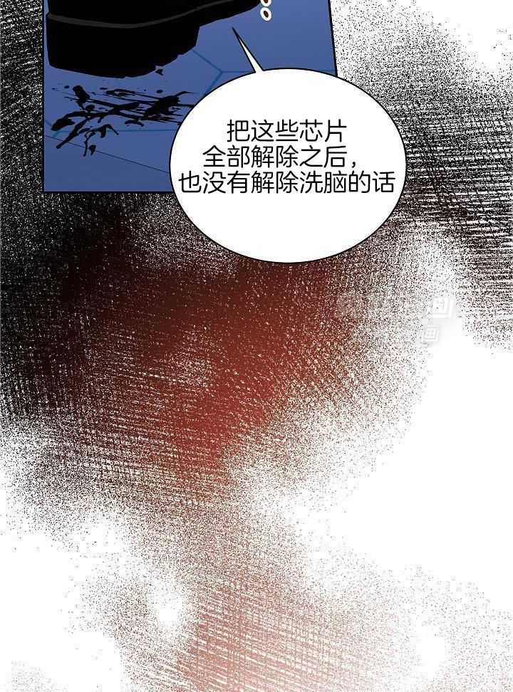 恶狼环绕第70话图