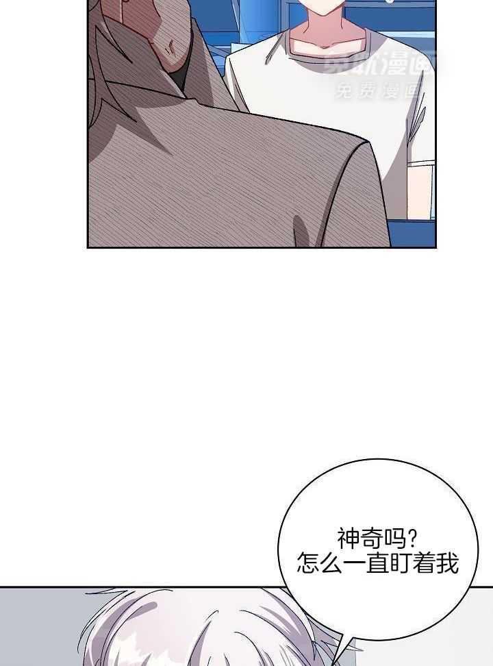 恶狼环绕第70话图