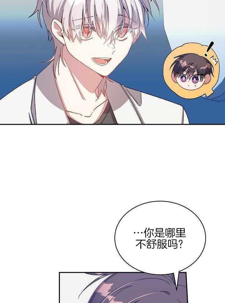 恶狼环绕第70话图