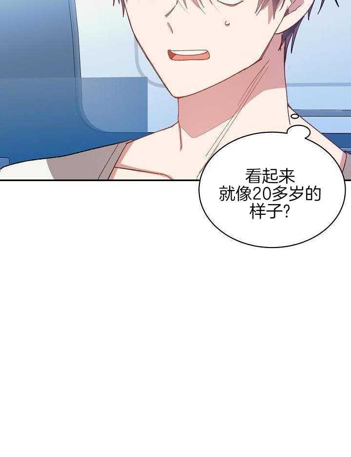 恶狼环绕第70话图