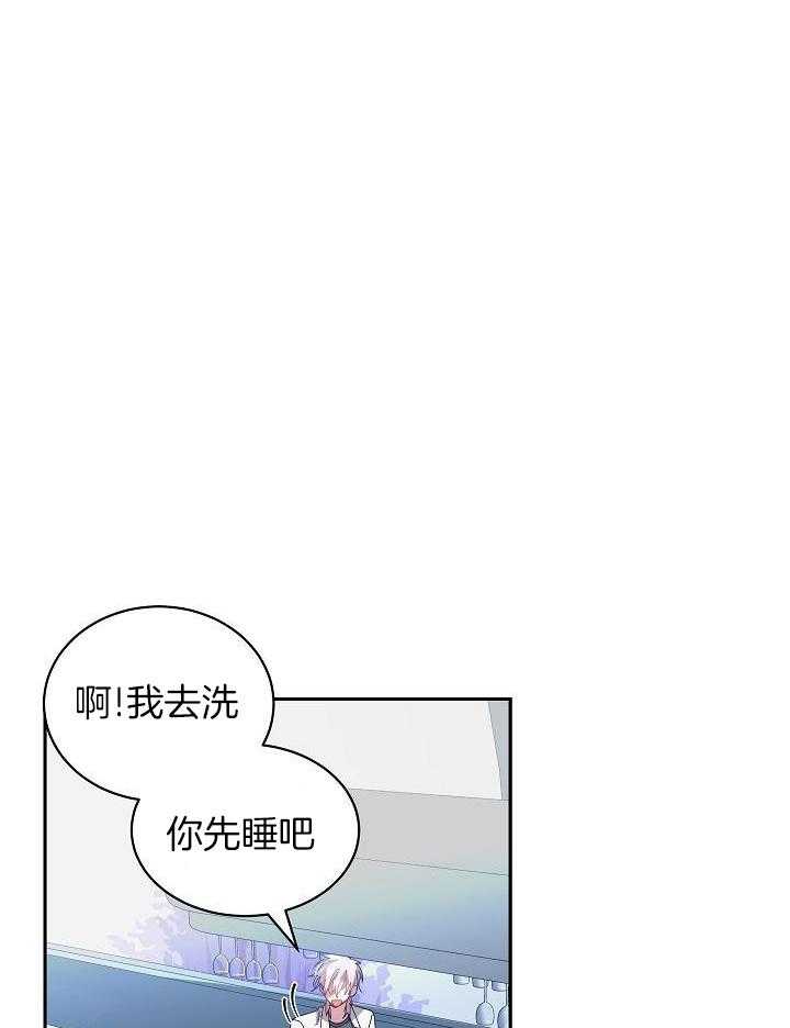 恶狼环绕第70话图