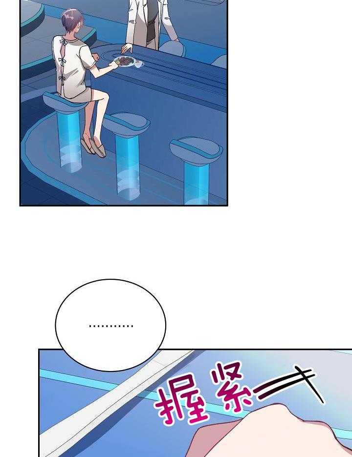 恶狼环绕第70话图