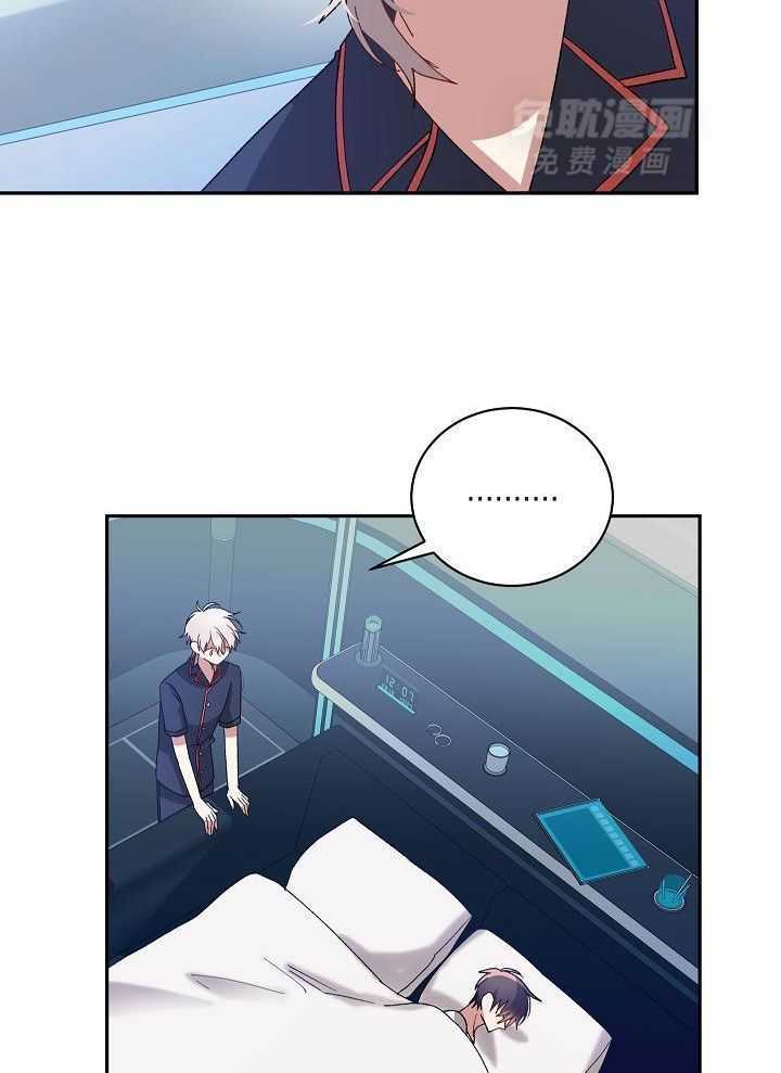 恶狼环绕第71话图