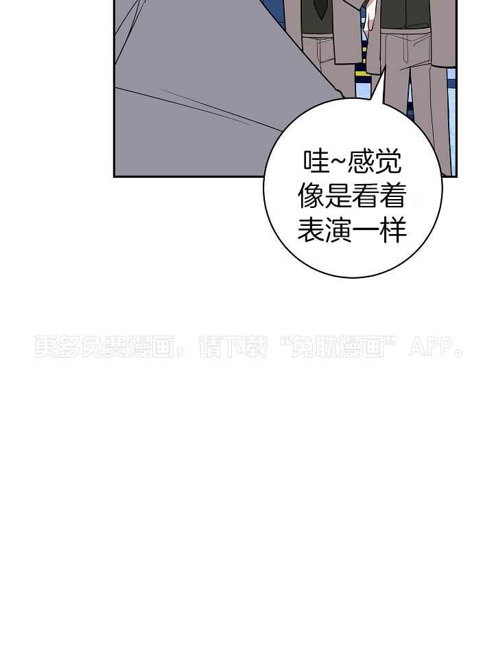 恶狼环绕第72话图