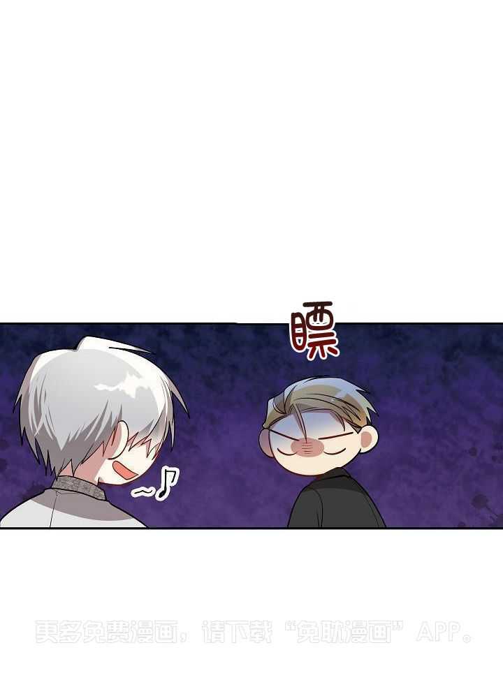 恶狼环绕第73话图