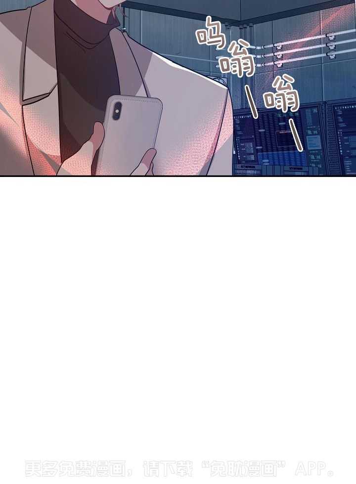 恶狼环绕第74话图