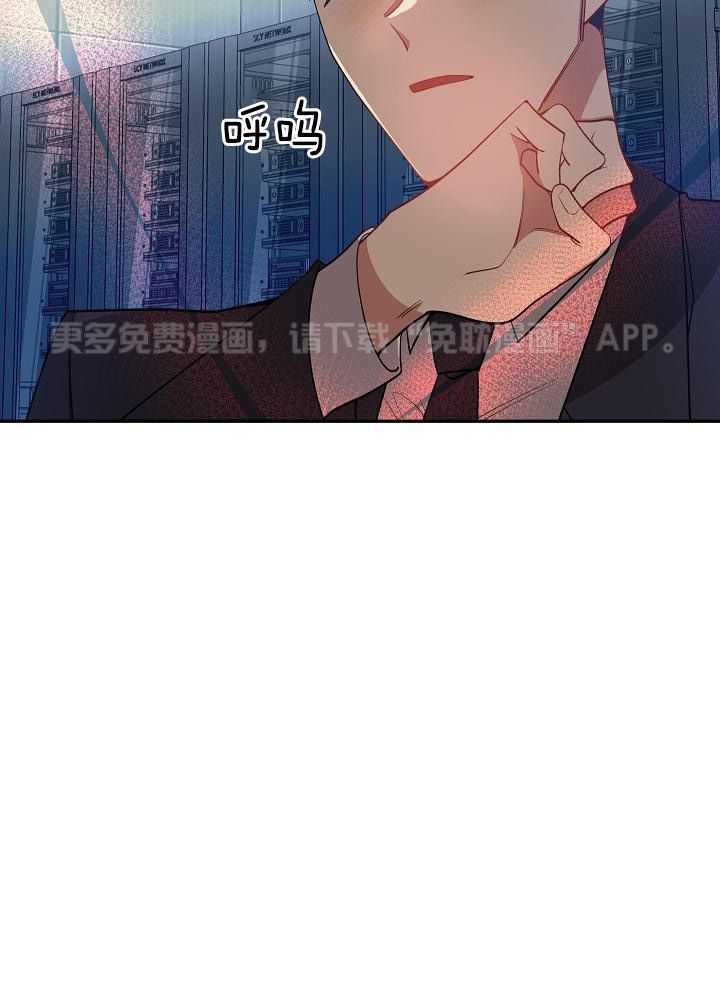 恶狼环绕第75话图