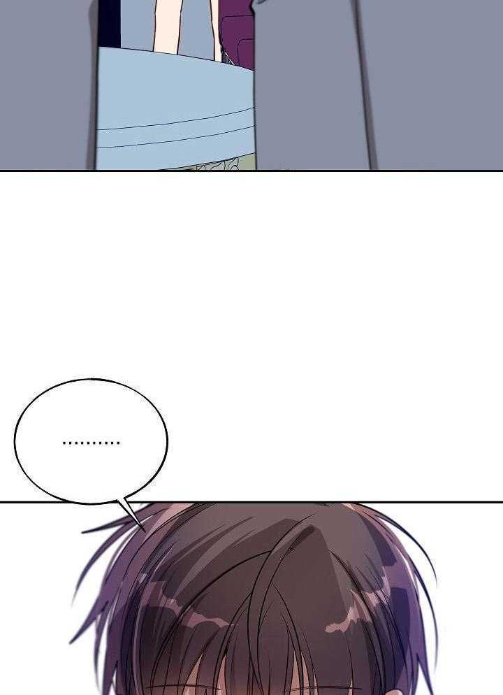 恶狼环绕第77话图