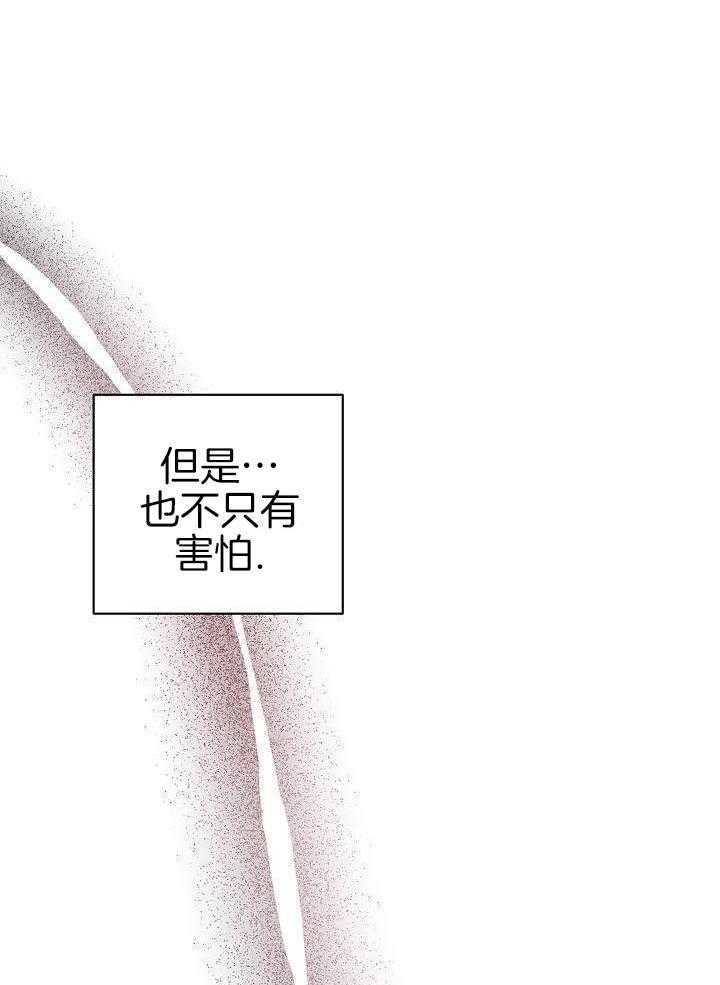 恶狼环绕第78话图