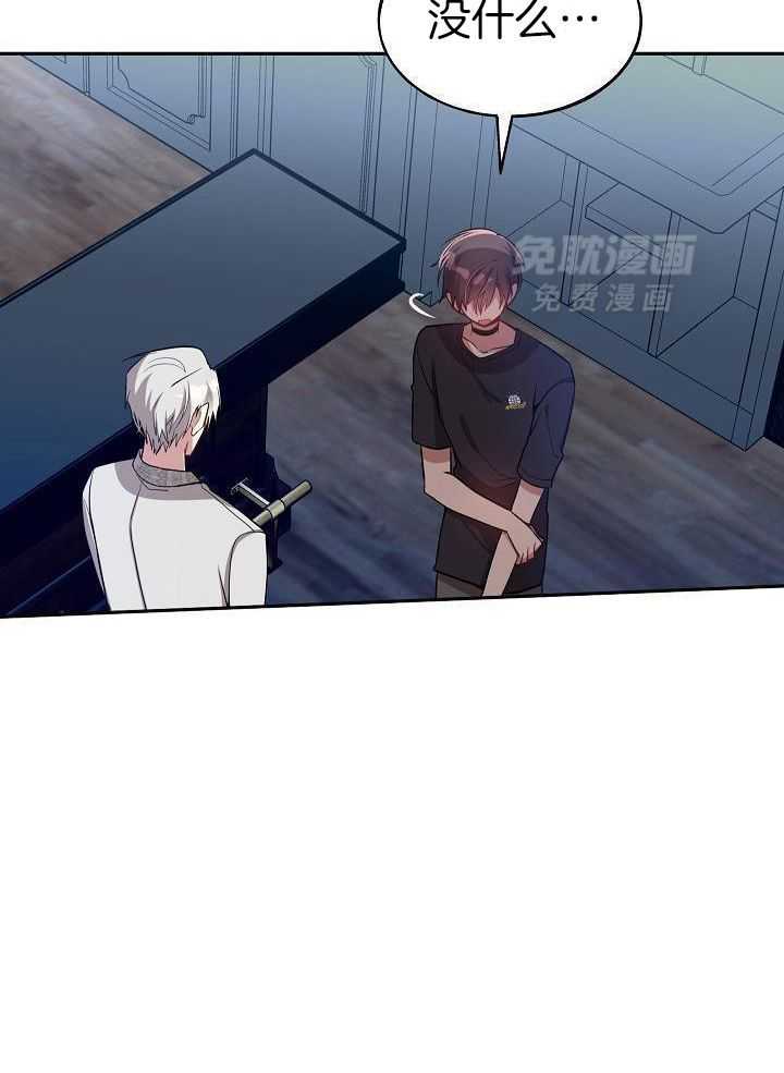 恶狼环绕第78话图