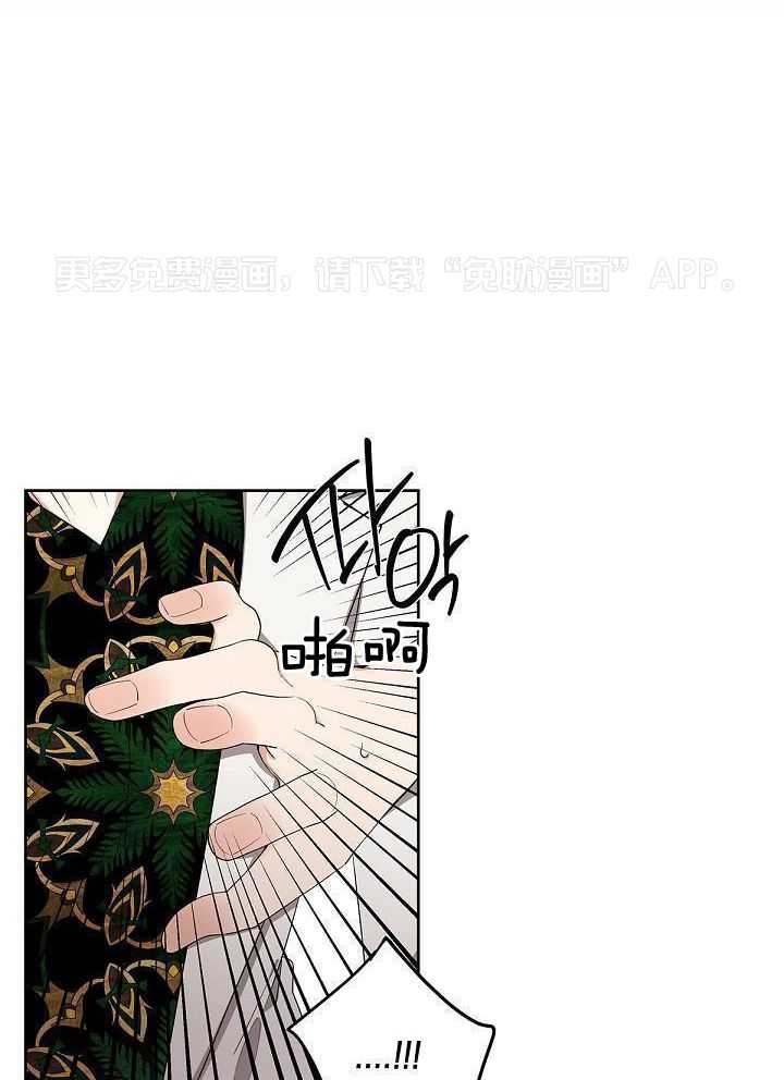 恶狼环绕第8话图