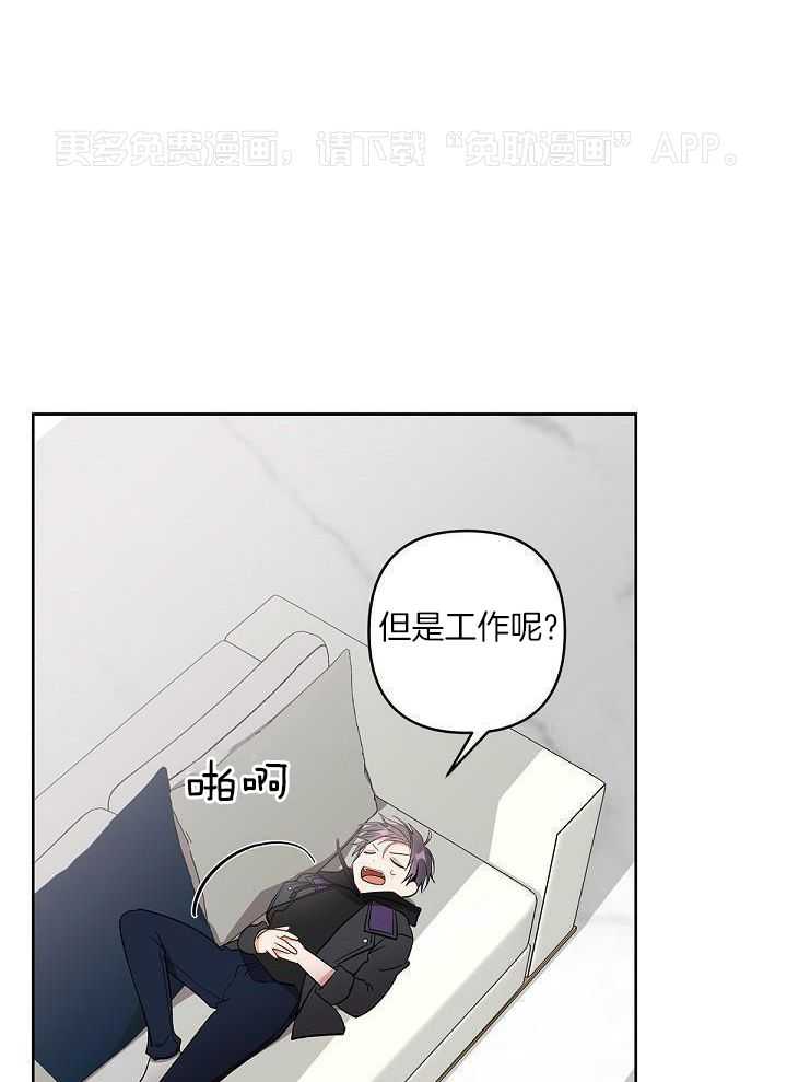 恶狼环绕第9话图