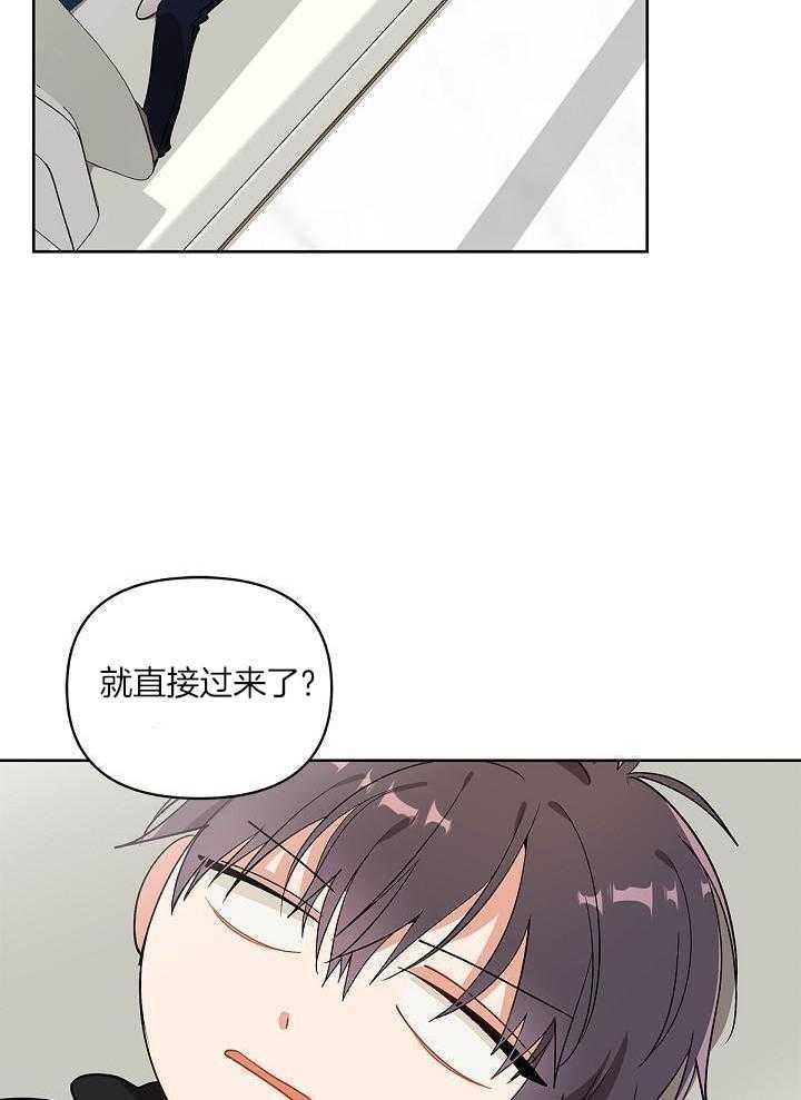 恶狼环绕第9话图