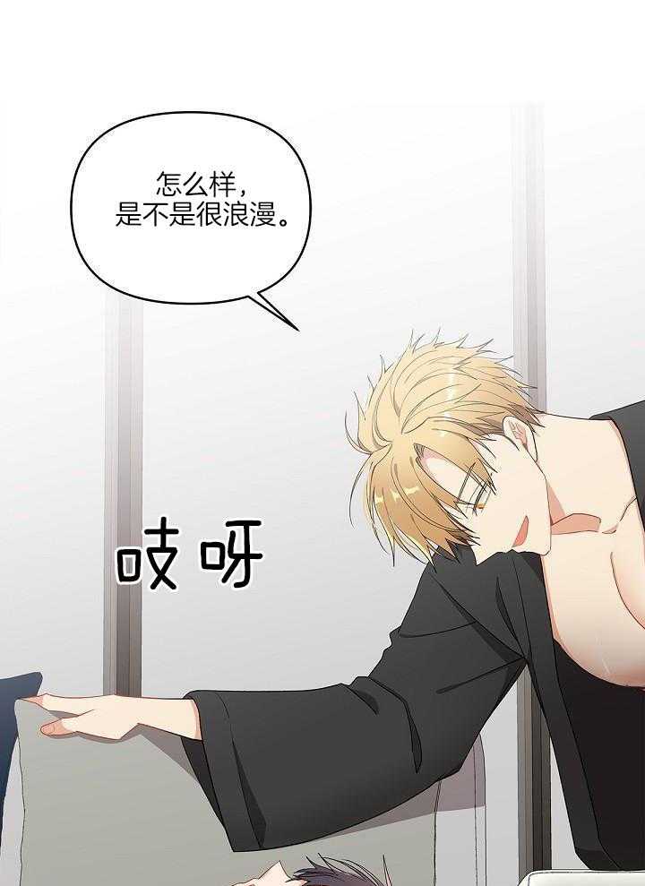 恶狼环绕第9话图