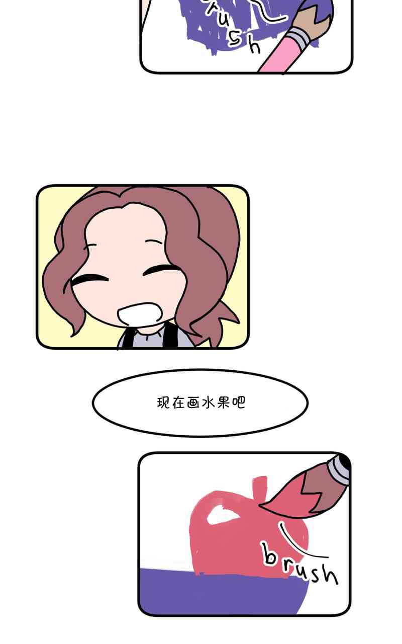 恶之恋10话图