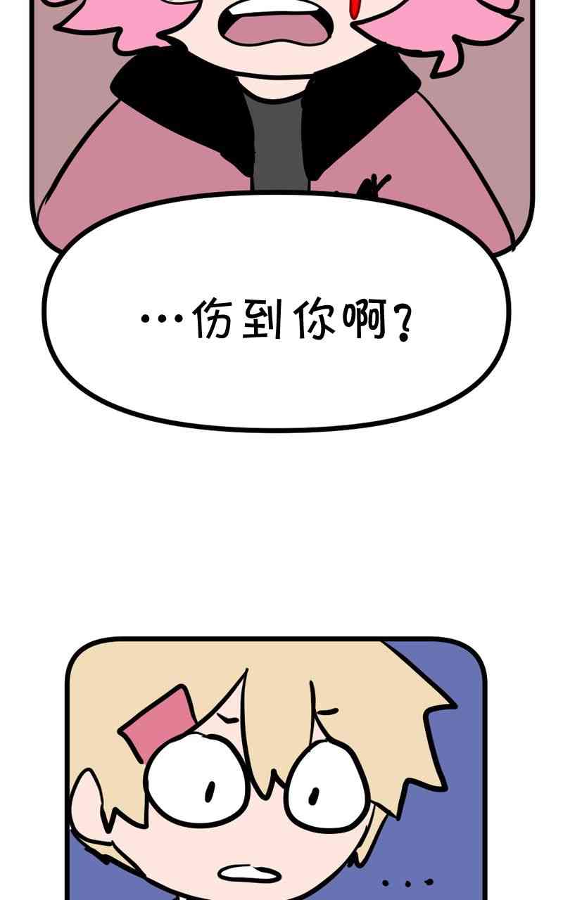 恶之恋14话图
