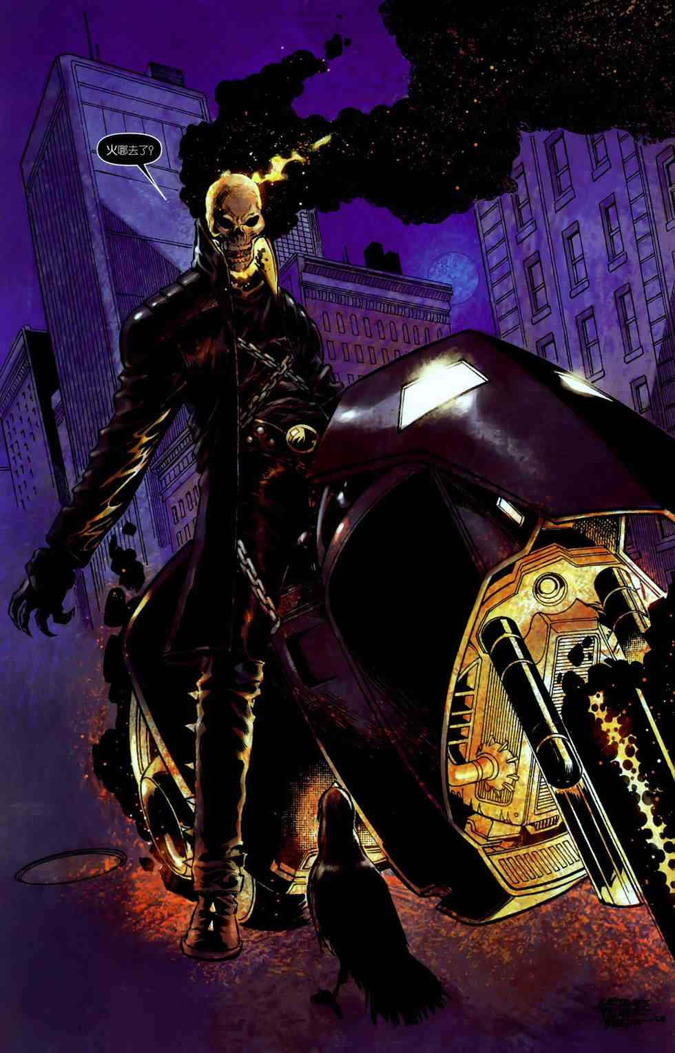 恶灵骑士v5 丹尼凯屈#01 第18页