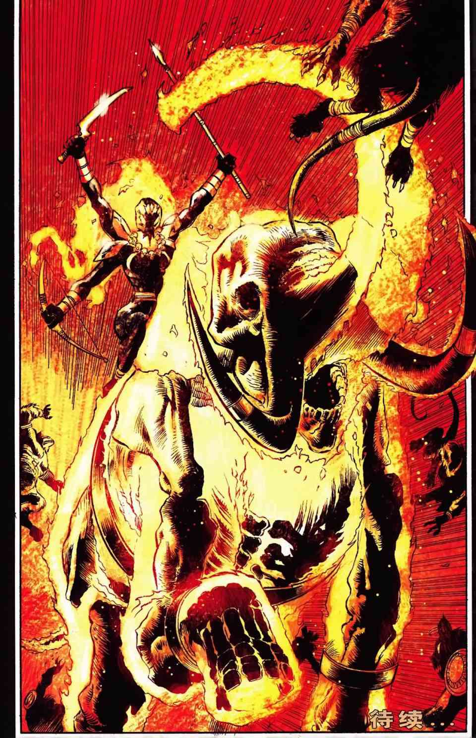 恶灵骑士v5 丹尼凯屈#02 第23页