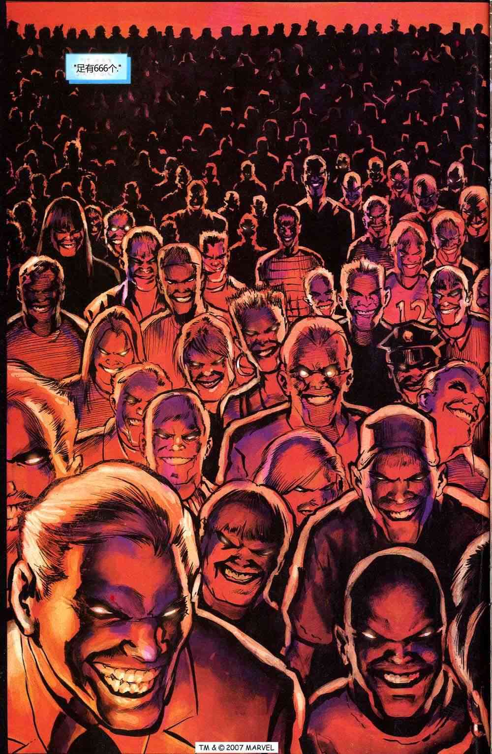 恶灵骑士v5 4卷 第14页