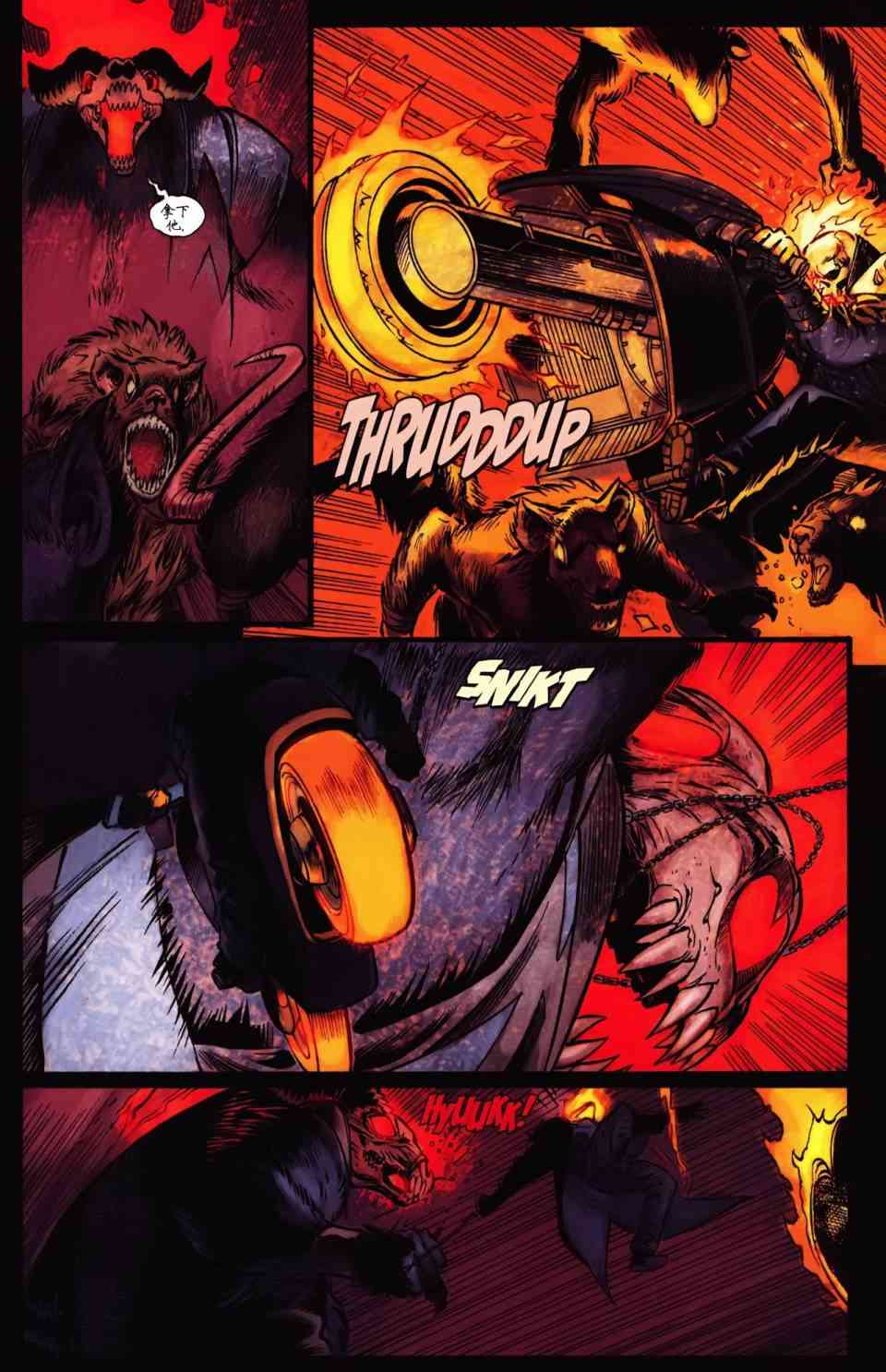 恶灵骑士v5 丹尼凯屈#04 第19页