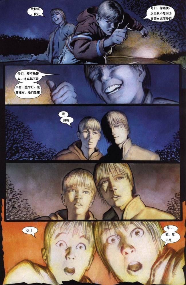 恶灵骑士v5 9卷 第2页