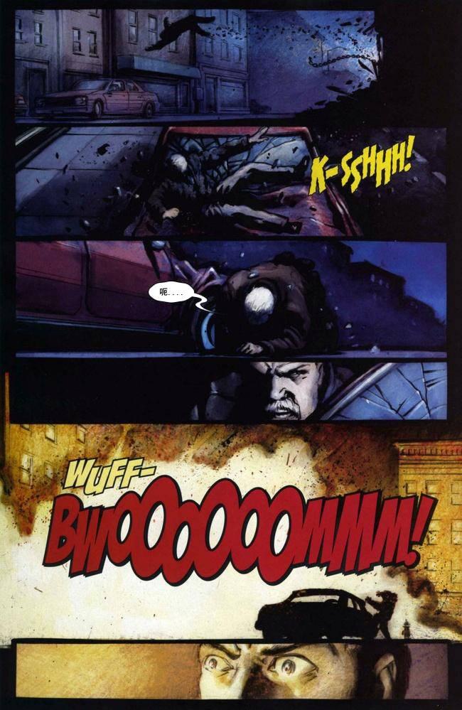 恶灵骑士v5 10卷 第6页