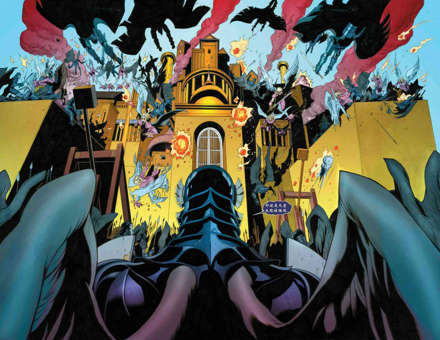 恶灵骑士v5 30卷 第14页