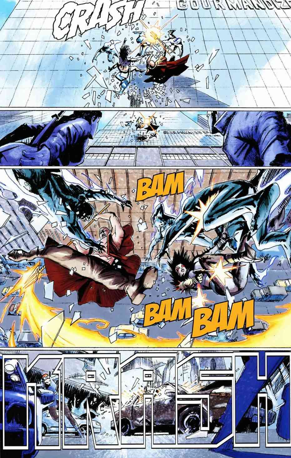 恶灵骑士v5 天堂战火#2 第15页