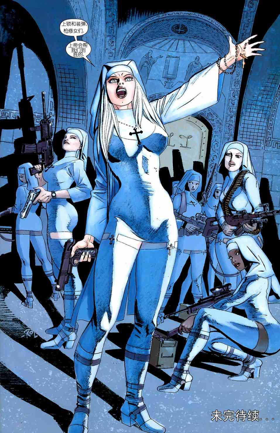 恶灵骑士v5 天堂战火#3 第23页