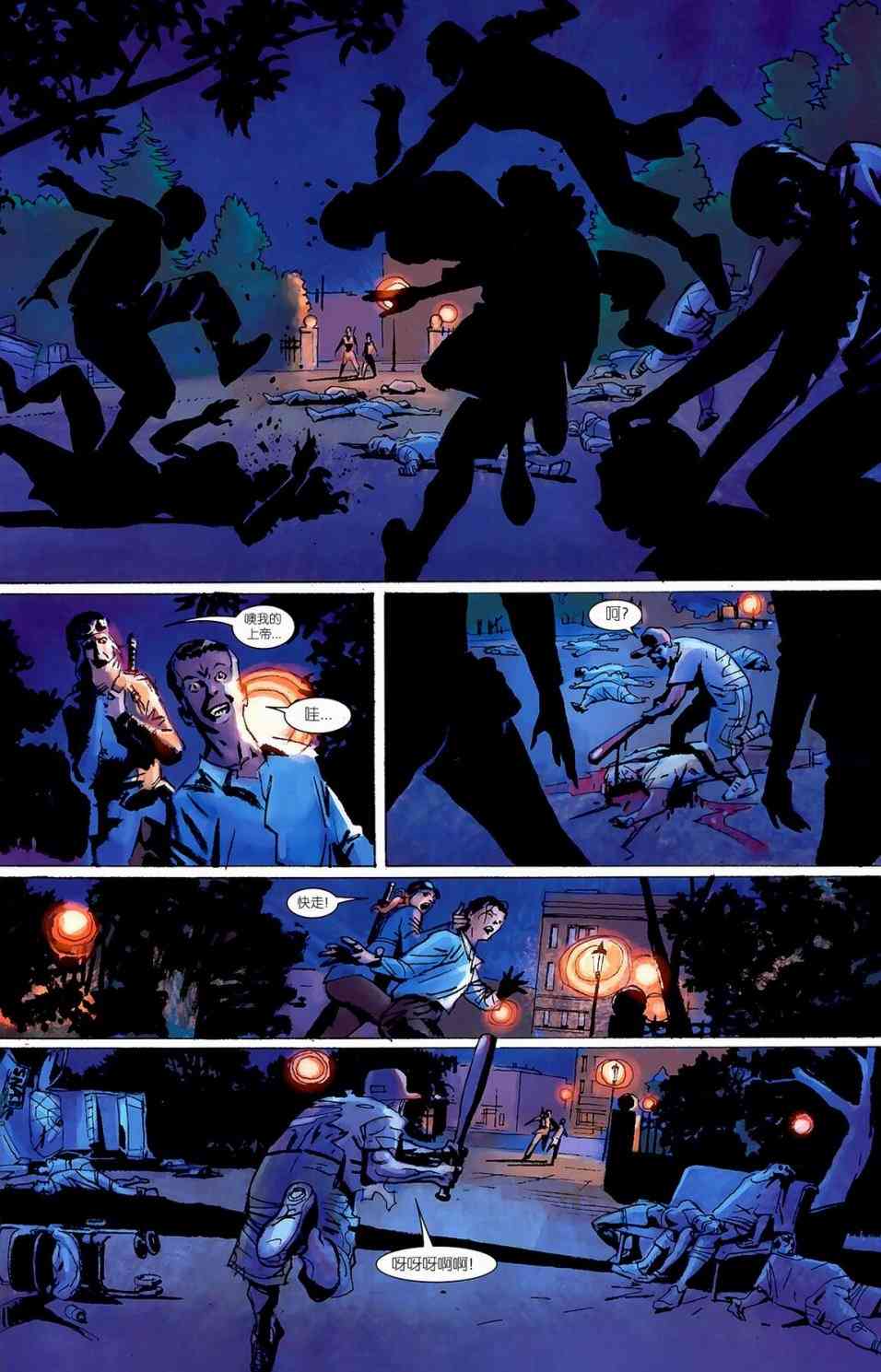 恶灵骑士v5 天堂战火#4 第11页