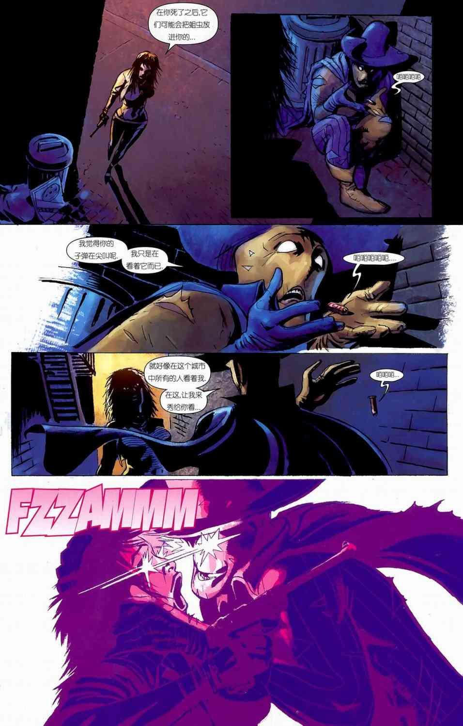 恶灵骑士v5 天堂战火#4 第16页