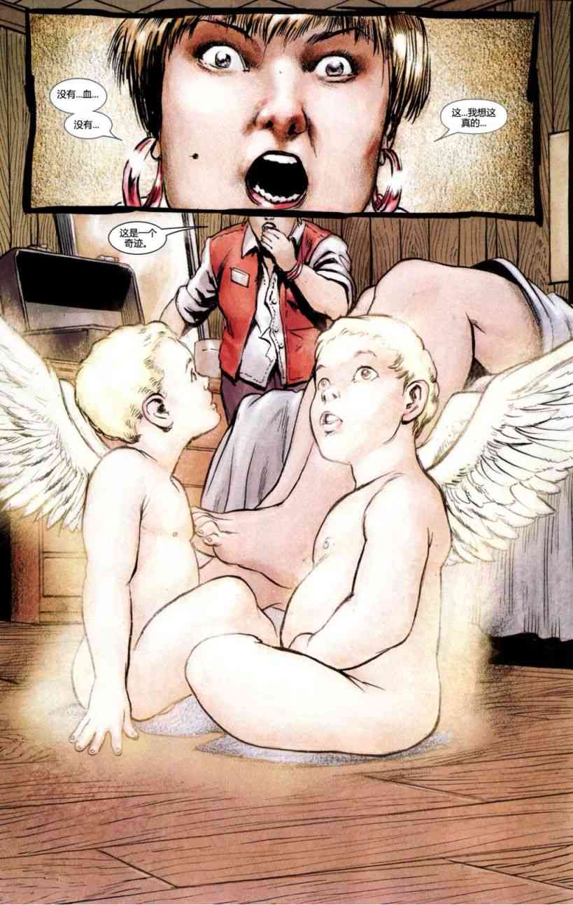 恶灵骑士v5 15卷 第10页