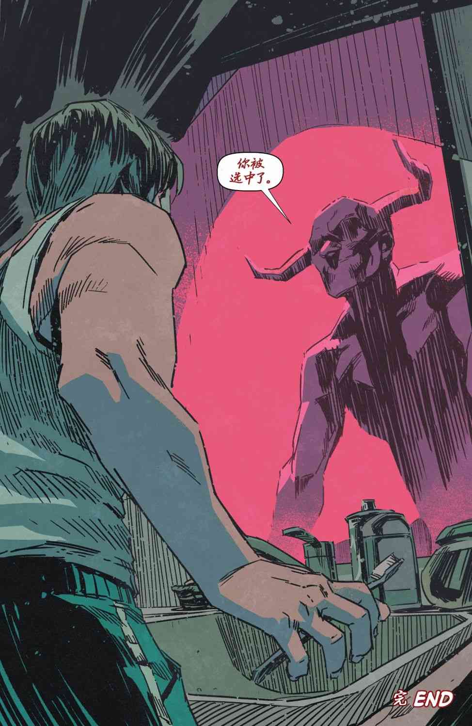 恶魔之子14卷图