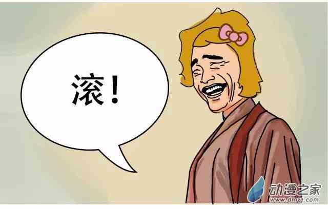 2017年怎样睡到女神？秘笈就在这里！ 2话 第5页