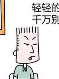 二十一世纪吐槽之闻袜子1话图