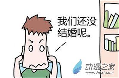 二十一世纪吐槽之闻袜子1话图