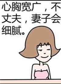 二十一世纪吐槽之闻袜子1话图