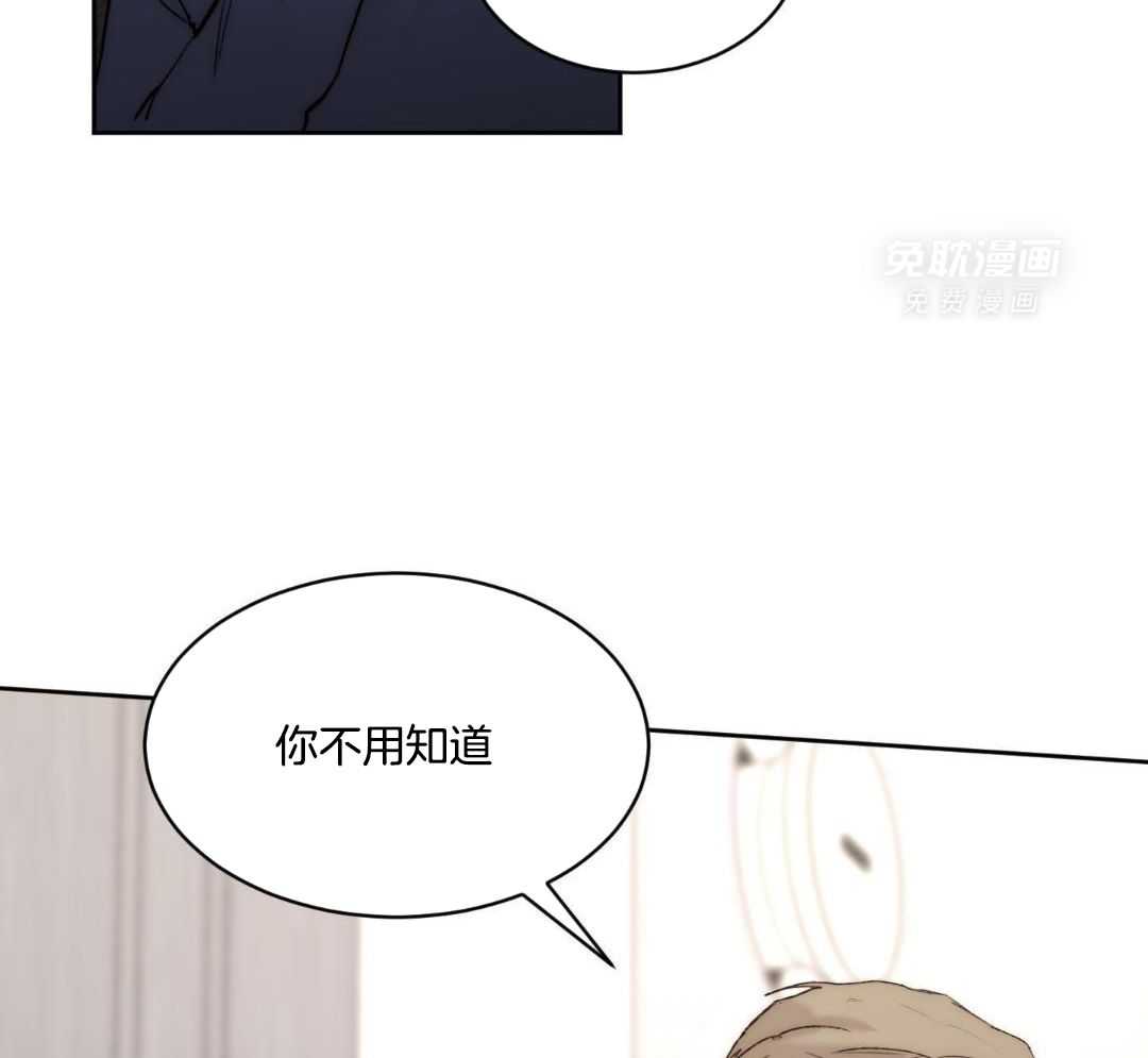 恶魔之语第102话图